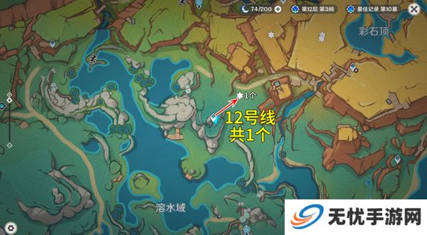 原神烬芯花采集路线 烬芯花在哪里可以采集[多图]图片7
