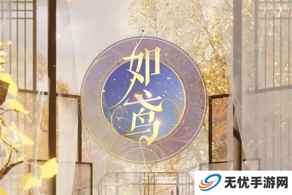 如鸢新手玩法攻略 新人开荒阵容推荐[多图]图片2
