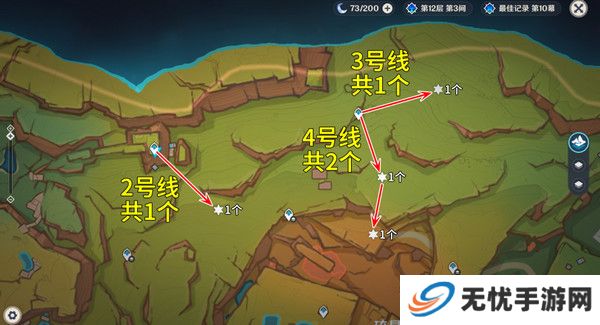 原神烬芯花采集路线 烬芯花在哪里可以采集[多图]图片3