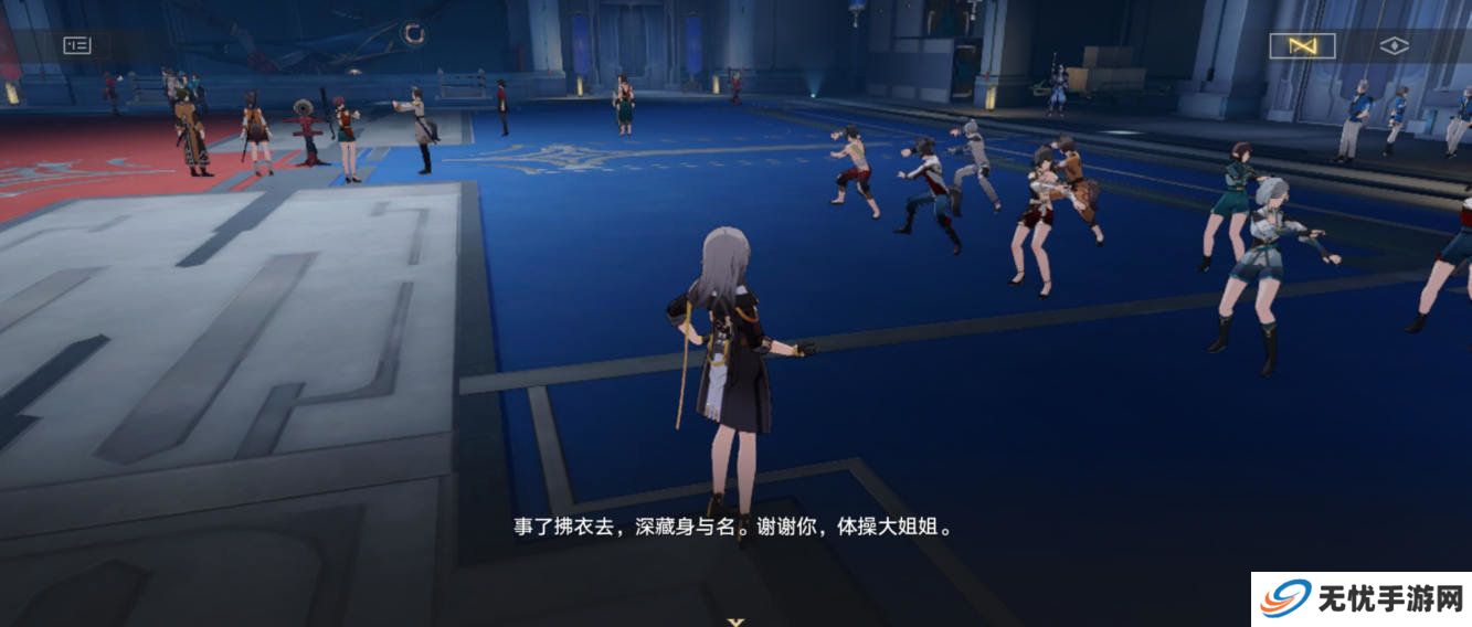 崩坏星穹铁道只是一介路过的成就攻略 2.5竞锋舰社死成就只是一介路过的武术教练成就怎么达成[多图]图片5