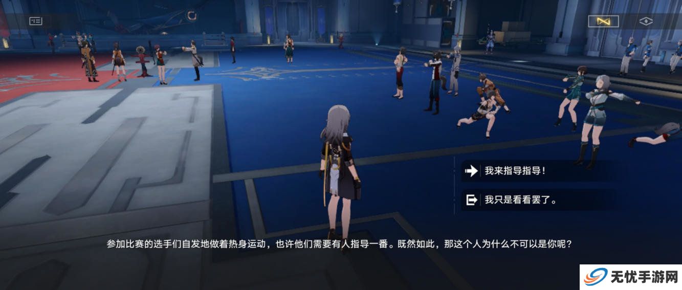 崩坏星穹铁道只是一介路过的成就攻略 2.5竞锋舰社死成就只是一介路过的武术教练成就怎么达成[多图]图片3