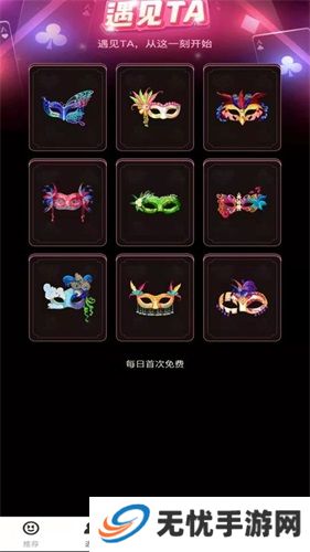 看了么