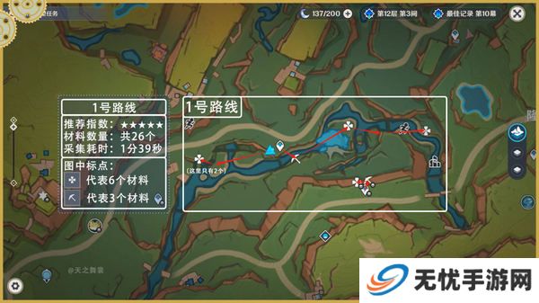 原神青蜜梅采集路线 青蜜梅采集路线图[多图]图片2
