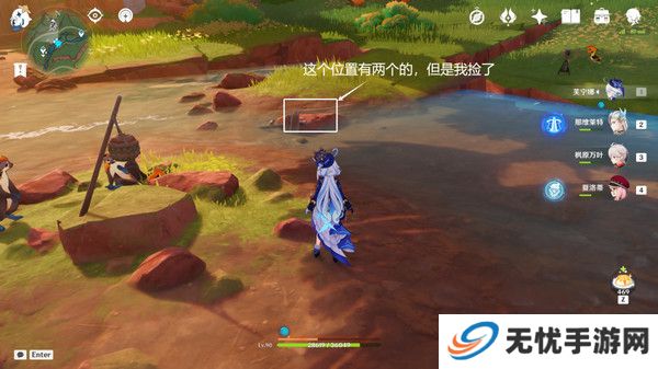 原神青蜜梅采集路线 青蜜梅采集路线图[多图]图片7