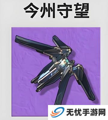 鸣潮守岸人培养阵容搭配攻略 守岸人如何培养[多图]图片5