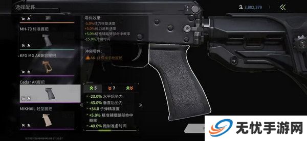 萤火突击辅助瞄准怎么设置 辅助瞄准设置攻略[多图]图片5