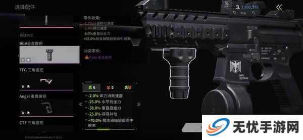 萤火突击辅助瞄准怎么设置 辅助瞄准设置攻略[多图]图片4