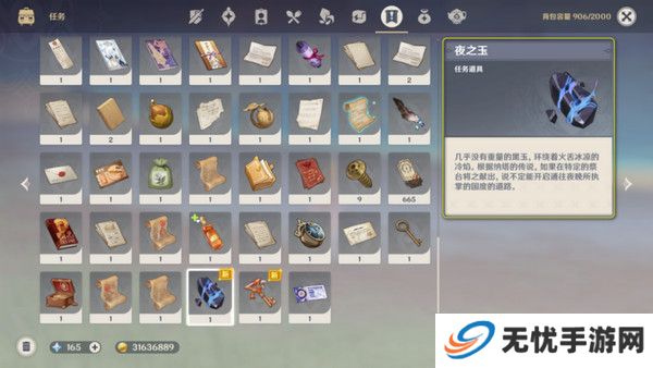原神以战斗平息成就如何达成 以战斗平息怎么打[多图]图片2
