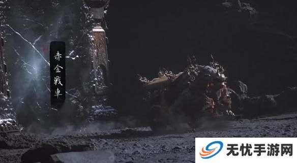 黑神话悟空水火篮在哪里获取 水火篮位置攻略[多图]图片6