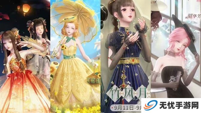 闪耀暖暖9.11更新了什么 9月11日更新内容分享[多图]图片1