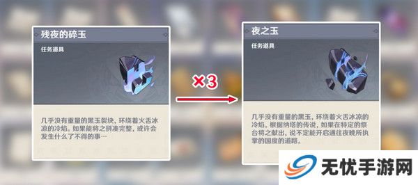 原神献给虚无的供物成就如何达成 献给虚无的供物怎么完成[多图]图片5