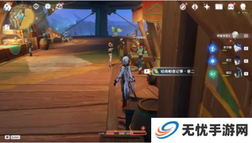 原神原神哈南帕查记事书籍在哪里获取 神哈南帕查记事具体位置分享[多图]图片3