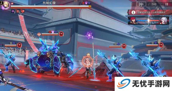 崩坏星穹铁道星天演武仪典活动玩法攻略 梦境训练托帕满星怎么过[多图]图片10