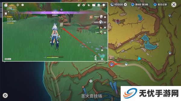 原神龙的摇篮成就如何达成 交友之法成就龙的摇篮攻略[多图]图片2