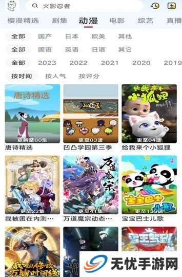 小老虎影视官方正版